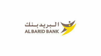 AL BARID BANK - Maroc